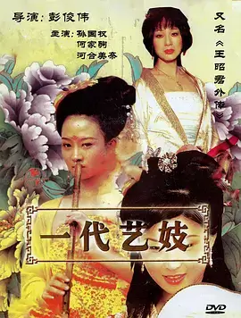 雾里灯塔 都市情感剧全集免费观看