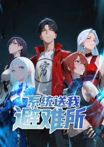 雨林电台 治愈动漫全12话免费观看